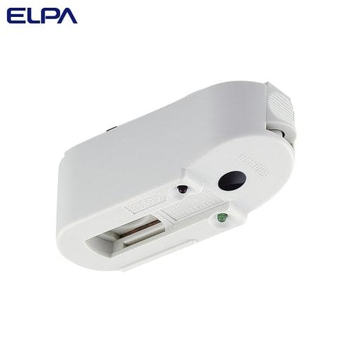 ELPA Lighting Cutout Adapter Lighting Rail Indirect Lighting AC110V 1A LR-RCAC