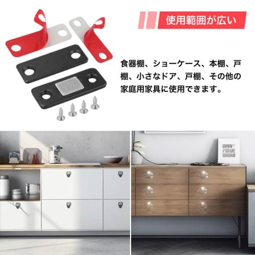 winova Magnetic Catch Latches, Stainless Steel, Ultra-Thin, Pack of 8, for Drawer Magnets, Cabinet Door Magnets, Sliding Doors, and Furniture Door Sto