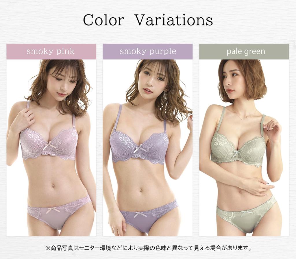 Chica Hurra Smoky Purple Bra and Panty Elegant and Neat Cute Bra and Panty Sexy Thick Cup Stretchy Adjustable Shoulder Simple Panty Set Women's Set,