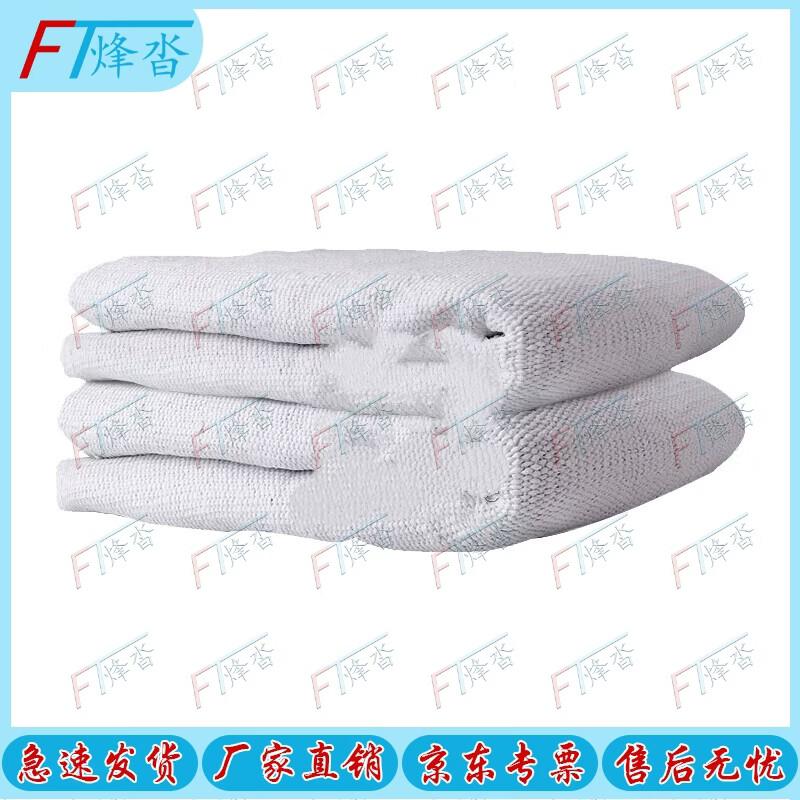 Emergency Fire Blanket