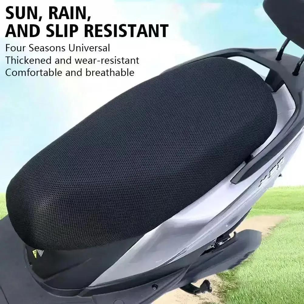 Motorcycle 3D Mesh Fabric Anti-skid Pad Scooter Seat Electric Bike Cover Sunscreen Summer Breathable Cushion Net Cover Amagi