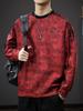 Herren Herbst Wildleder Plüsch Gestreifter Hoodie - Schwergewicht, Sportlich, Lässig Rundhals Pullover