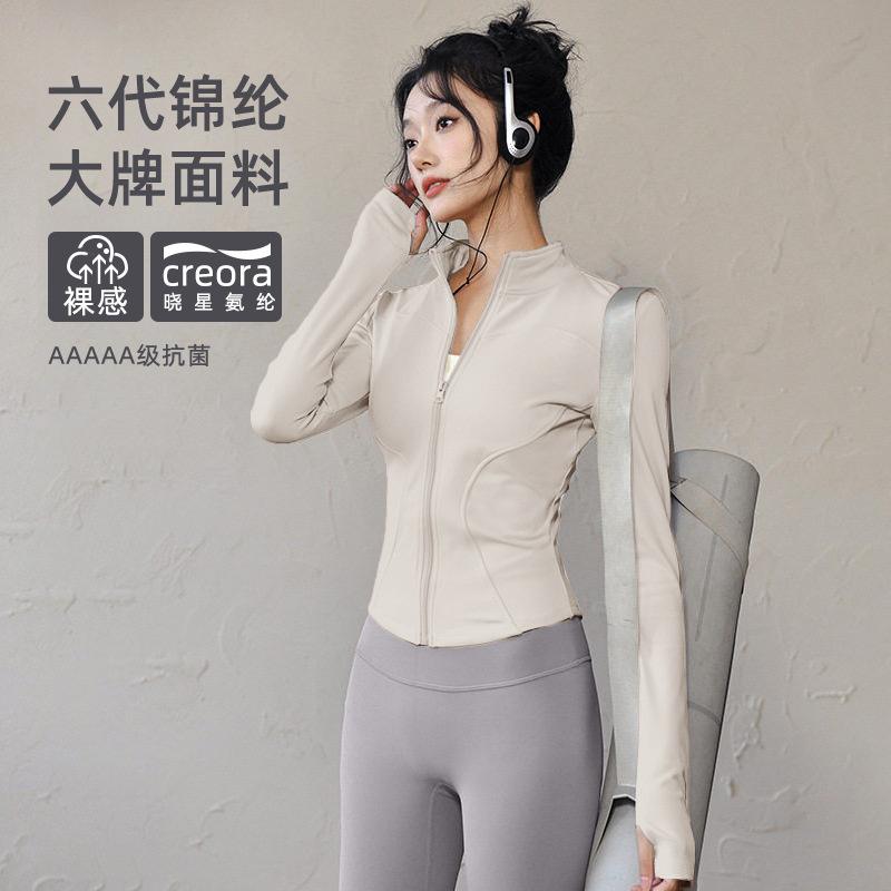 Breathable yoga jacket women's stand-up collar full zipper waist slim long sleeve high elastic thumb fitness running sports top women