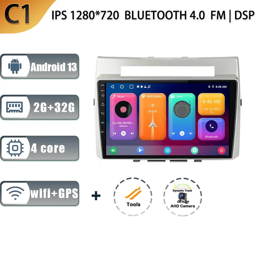 Car Radio Multimedia Navigation GPS 5G WIFI 2 Din Screen Android 14 Auto Carplay For Toyota Corolla Verso 2004-2009