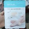 Chocholap Heel Moisturizing Patch 2Sheets