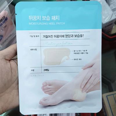 Chocholap Heel Moisturizing Patch 2Sheets