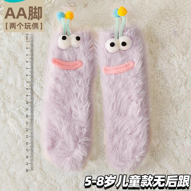 Ugly Cute Funny Socks Women's Medium Tube Socks Autumn and Winter Floor Sleeping Socks Coral Fleece Home Hair Fluffy Cute Warm