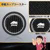 Suzuki JB64 JB74 JB74 JNomado Sierra, Coaster Holder, Cup Pad, Anti-Vibration, Anti-Slip, Diameter 2.8