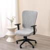 1PC Stretch Office Chair Cover All-inclusive Computer Chair Seat Slipcover Dust-proof Rotating Armchair Cover for Home Office