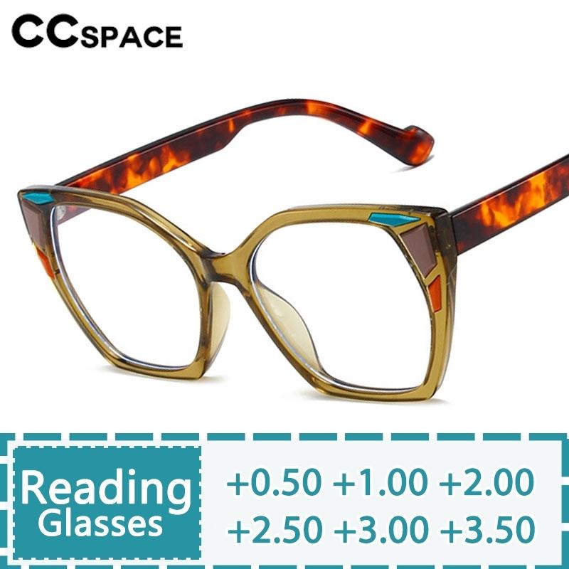 Oversized Square Reading Glasses Color-blocked Cat Eye Resin Optical Presbyopic Eyegalss Custom Diopter+50~+600 #302712