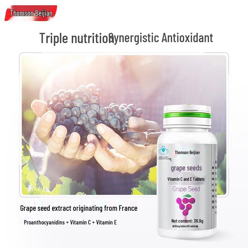 By-Health Traubenkern & Vitamin C Antioxidans Tabletten