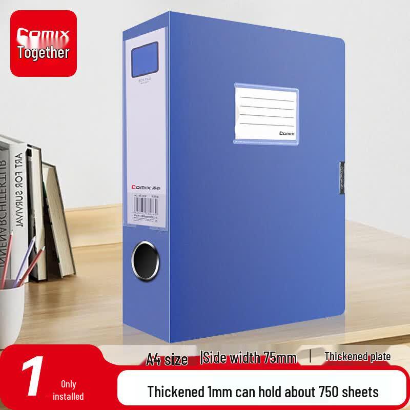 Qixin HC-75 A4 PP Archive Box - Blue, 75mm