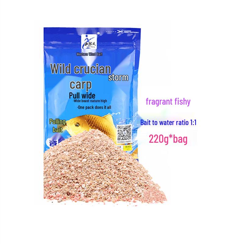 Western-Style Wild Crucian Carp Bait, Red Worm & Milk Scent, 220g Bag