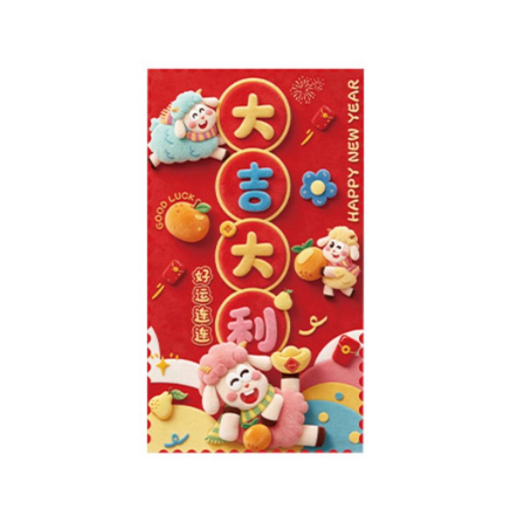 Blessing New Year Red Envelope Lucky Money Bag New Big Red Envelope New Year Celebration