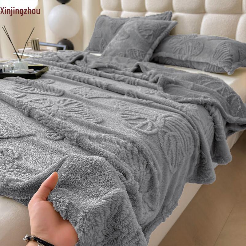 Xin Jing Zhou Taffeta Fleece Butterfly Jacquard Blanket