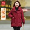 Hodo Women's Casual Mid-Length Winter Padded Jacket