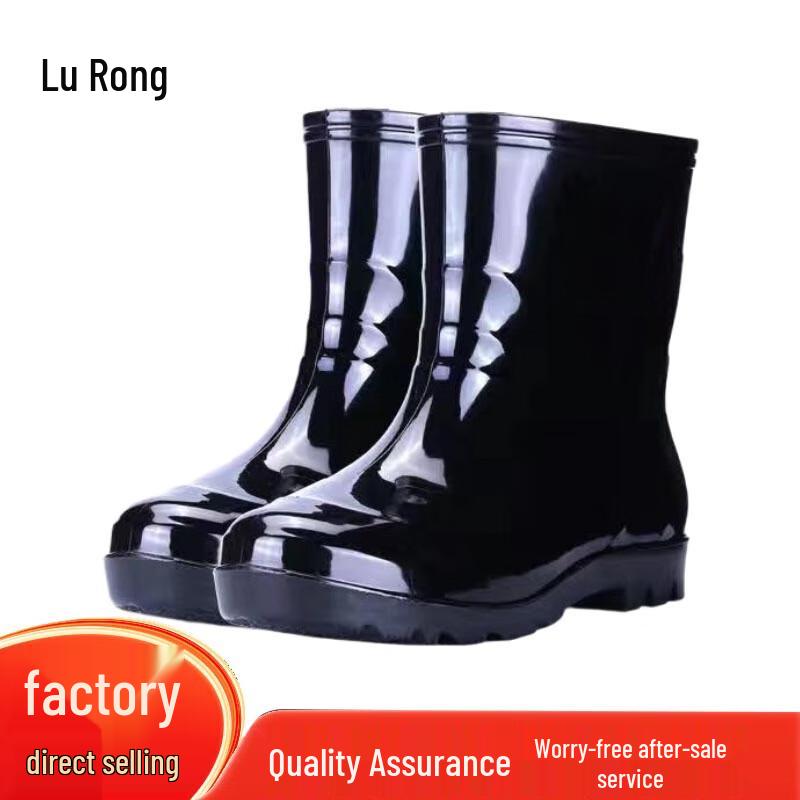 Lurong Waterproof Anti-slip Rain Boots