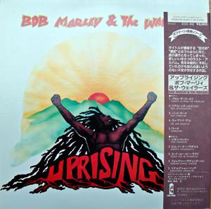 

LP Record BOB MARLEY THE WAILERS Uprising 20S89 ISLAND 1982 Japan Obi Reggae Ska Dub Used
