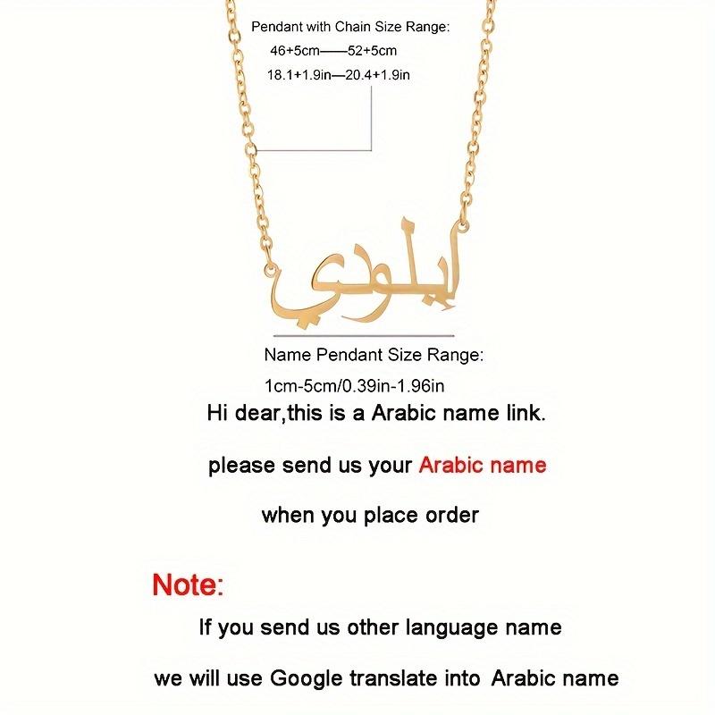 Custom Classic Arabic Name Necklace Trendy Personalized Wholesale Price Gold Name Necklace 45+5cm&Message Arabic name золотой