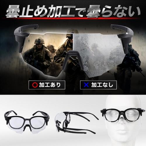 Roof Ren Airsoft Goggles [Packed with the Seriousness of a Japanese Company] Anti-Fog Glasses, Tactical Glasses, Tactical Goggles, Anti-Fog Equipment
