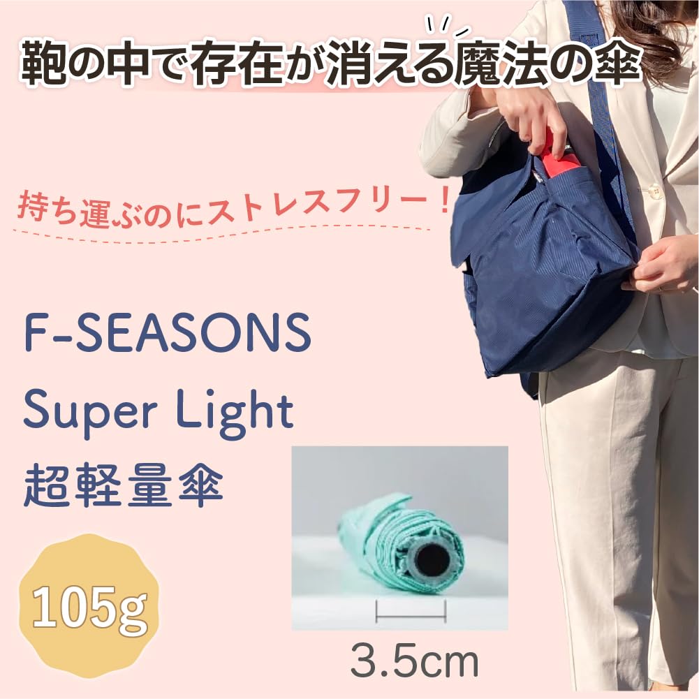 105g Folding Umbrella with Carbon Suitable for Both Sunny and Rainy Fits Easily Into a Bag or Perfect for Elementary School and and This Folding