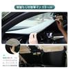 [HUAHAO] Suzuki Swift/Swift Sport Zc33s Exclusive Windshield Sunshade