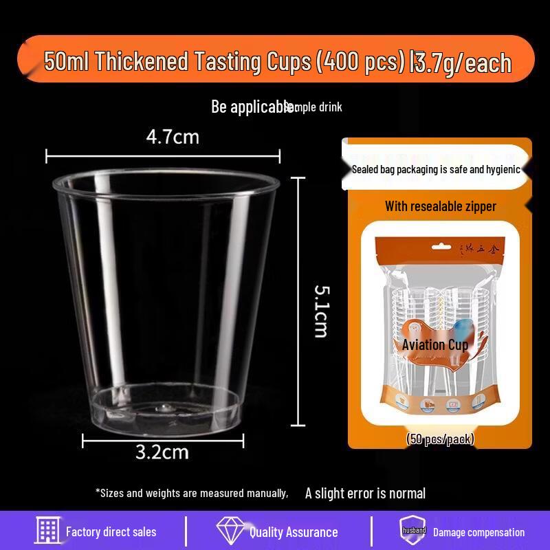 

Disposable Hard Plastic Tasting Cups