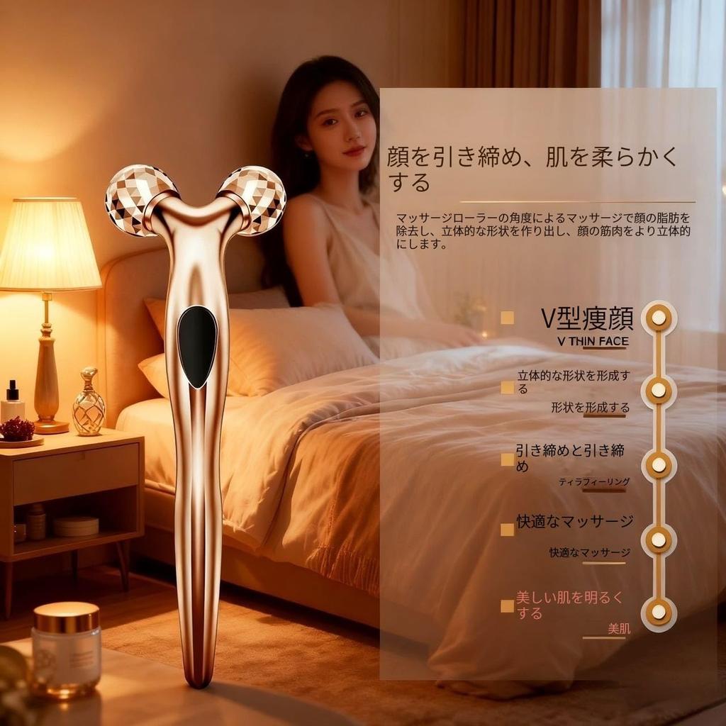 Assorted Beauty Beauty Massage Face Slimming Solar 3D Diamond Birthday Unisex 2-Piece Rollers, Y-Shaped Rollers, Rollers, Rollers, Microcurrent,