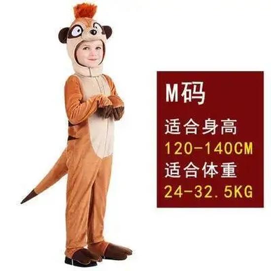 Cos Costume d'Halloween Journée des Enfants Spectacle sur Scène Cosplay Adulte Enfants Animal Africain Mangouste Suricate Costume de Jeu de Rôle