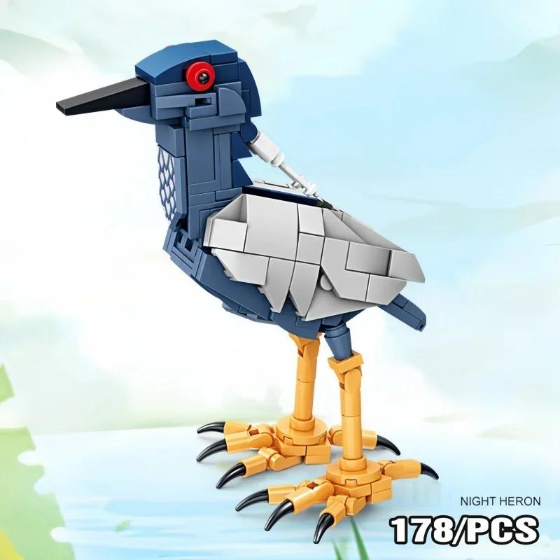 KNEW BUILT Night Heron Bird Kingdom Building Block Toys-Meet Kids' Cognitive NeedsFun PlaytimeEasy AssemblyIdeal Holiday Gift