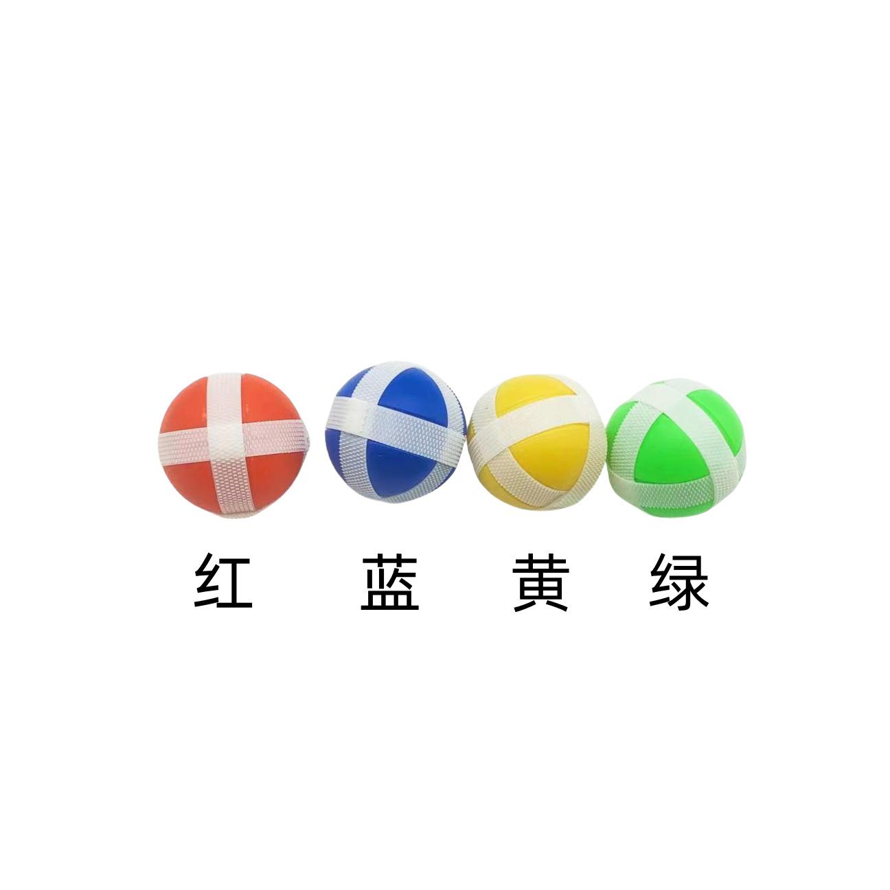 

Детские аксессуары для дротиков, липкий мяч, игрушка-мишень, нейлоновый крючок для стрельбы, липкий мяч-мишень на липучке 3,4 см 4pcs