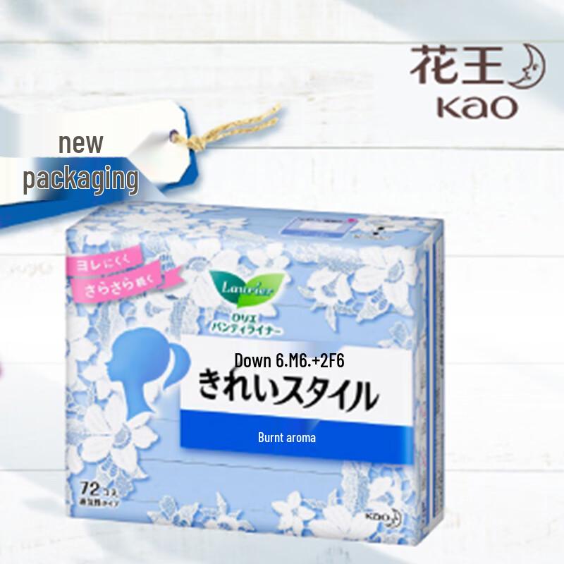 Kao F Series Pantyliners