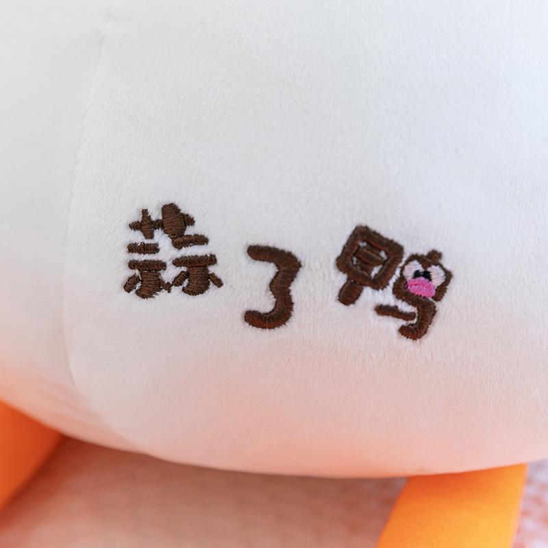 Cute Big White Goose Throw Pillow Plush Toy Baby Sandwich Legs Long Goose Doll Children Sleeping Doll