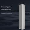 Weishu WS-HC620 All-Weather Outdoor Passive Speaker Column (CN Version)