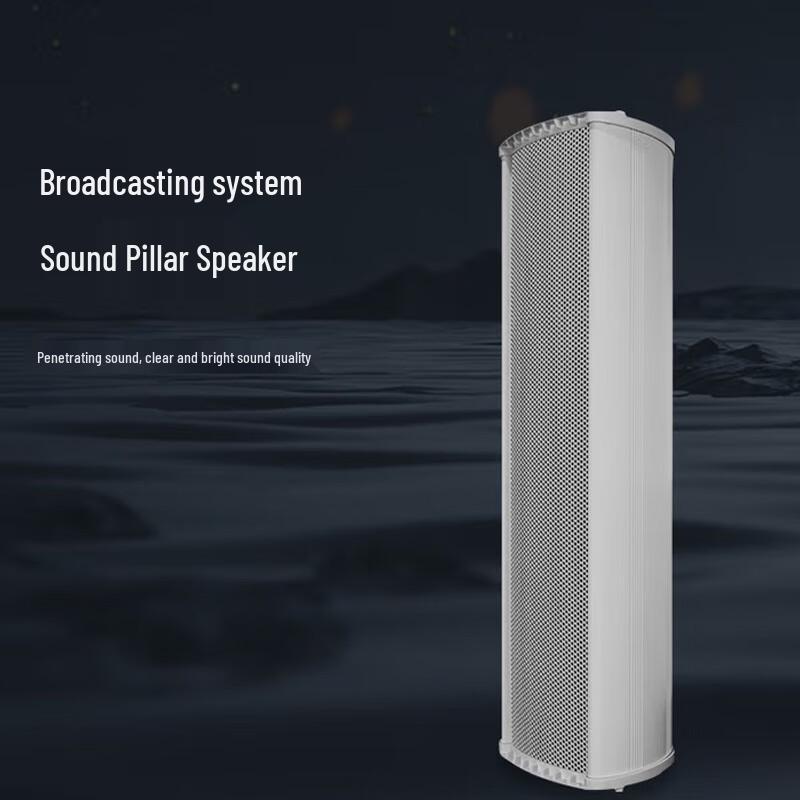 Weishu WS-HC620 All-Weather Outdoor Passive Speaker Column (CN Version)