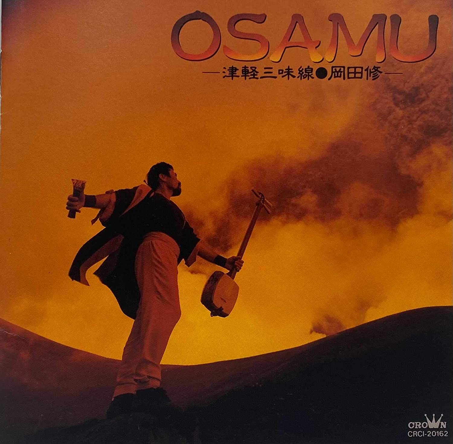 

CD TSUGARU JAMISEN OSAMU OKADA OSAMU CRCI20162 Japan ObiJapanese TraditionalFolk Used