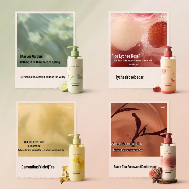 Off&Relax Hot Spring Purifying Shampoo