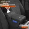 Armrest Box Heightening Pad & Cover for Beijing BJ30/BJ40/BJ60