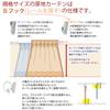 Complete Blackout Light Heat Solid Color 5417 Ivory 100cm Wide X 90cm Set of 2 Energy Cold Energy Improved Heating and Cooling Thick Curtains, 100%