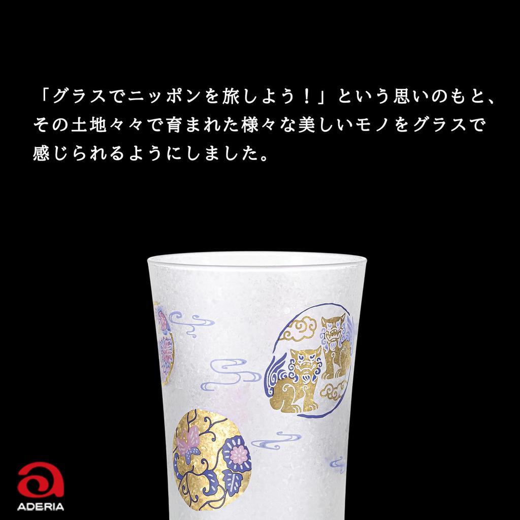 ADERIA Premium Nippon Taste Ryukyu Marumon Beer Glass 345ml Made in Japan Gift Box 6851 Thin-rimmed, stylish, perfect as a gift for Father's Day, men,