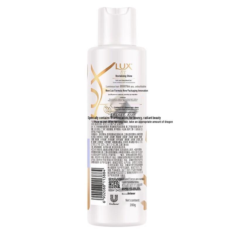 Lux Revitalizing & Brightening Shampoo