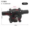 Portable Electric Drill Water Pump Household Self-Priming Centrifugal Pump Mini DC Water Transfer Pump