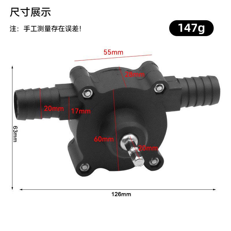 Portable Electric Drill Water Pump Household Self-Priming Centrifugal Pump Mini DC Water Transfer Pump