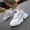 Couples Invisible Height Increasing 7cm Leather Dad Shoes Unisex Thick Sole Elevator Sneakers Fashion Casual Shoes for Men Women