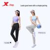Xtep Women's Quick-Dry Cooling Running Pants