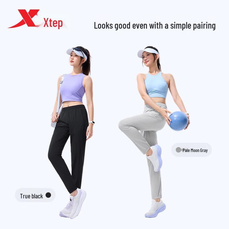 Xtep Women's Quick-Dry Cooling Running Pants