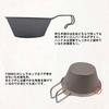 TSBBQ Pure Titanium Sierra Cup [Made in Tsubame-Sanjo] (Titanium Sake Cup 100 TSBBQ-027) A titanium Sierra cup with no rim, a smooth mouthfeel, excell