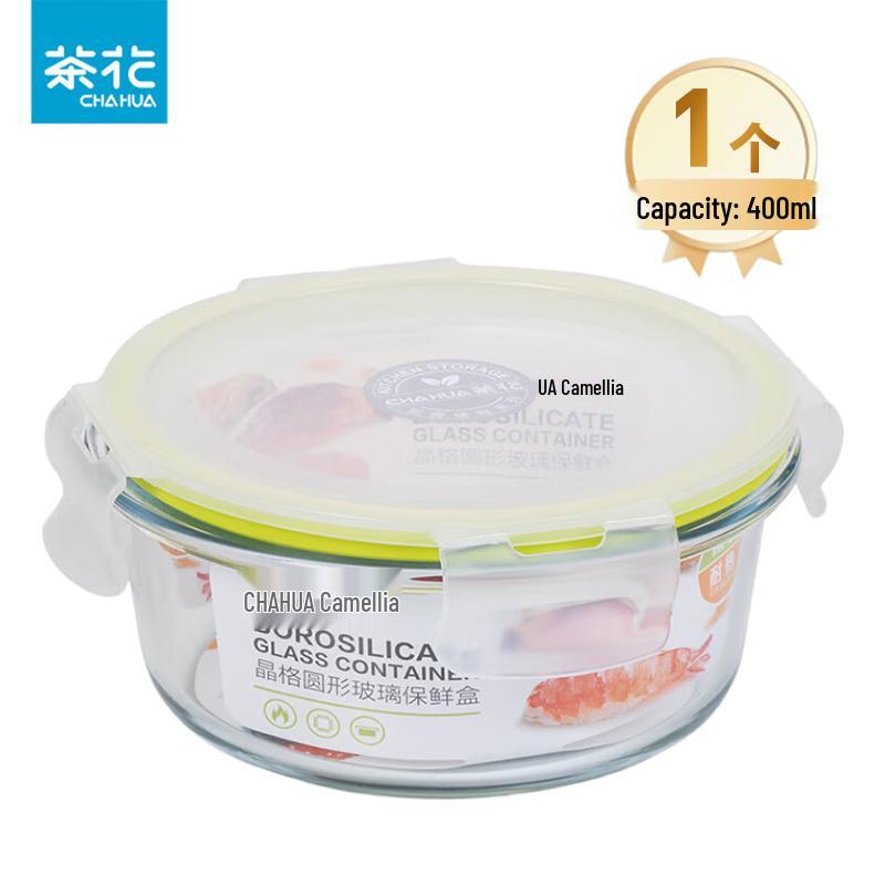 Camellia Round Glass Food Container