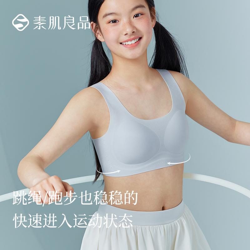 Adolescent Girls' Bra Stage 1 and Stage 2 Lightweight Breathable Underwear