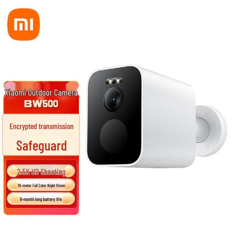 

Xiaomi BW500 Outdoor Battery Camera (CN version)